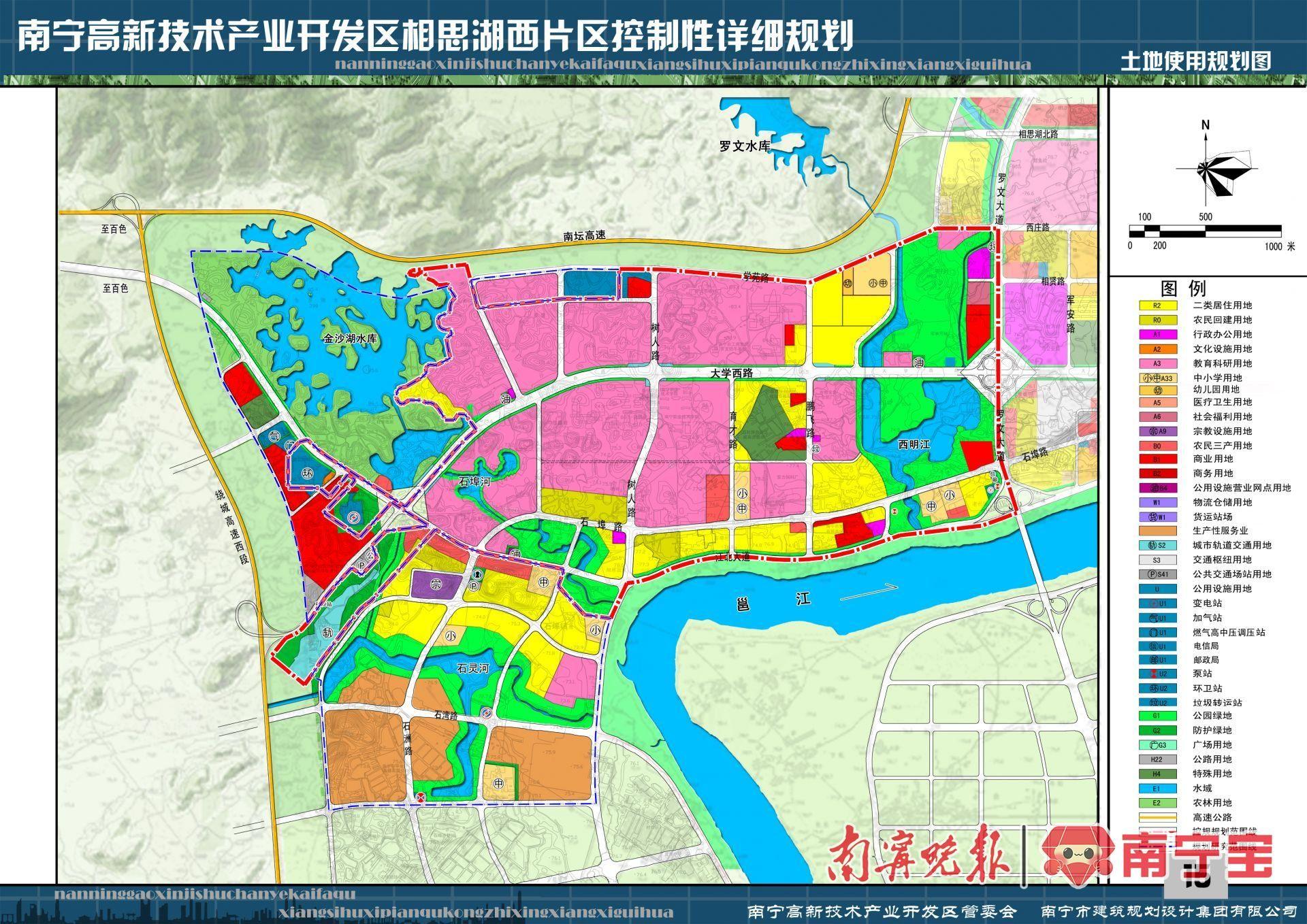 西乡塘区卫生健康局新项目推动健康事业进步，提升居民生活质量