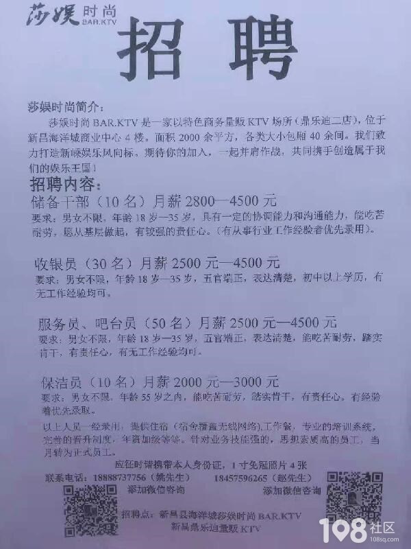 溧阳市住房和城乡建设局最新招聘解读，全面洞悉职位信息与要求