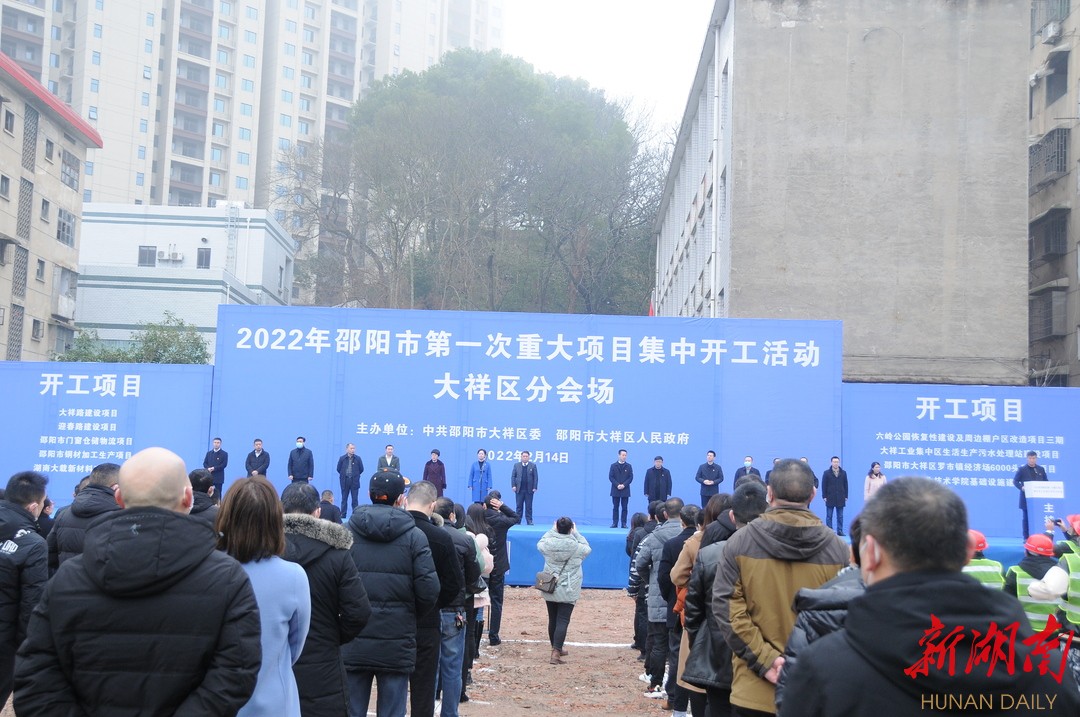 大祥区文化广电体育和旅游局新项目推动文化繁荣，提升民众生活质量