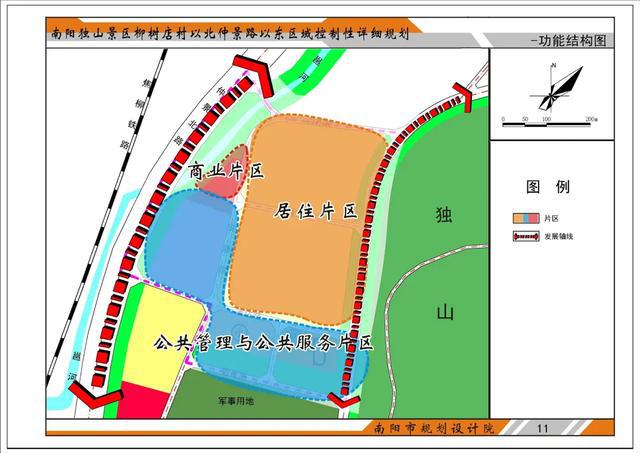 克山县公路运输管理事业单位发展规划展望