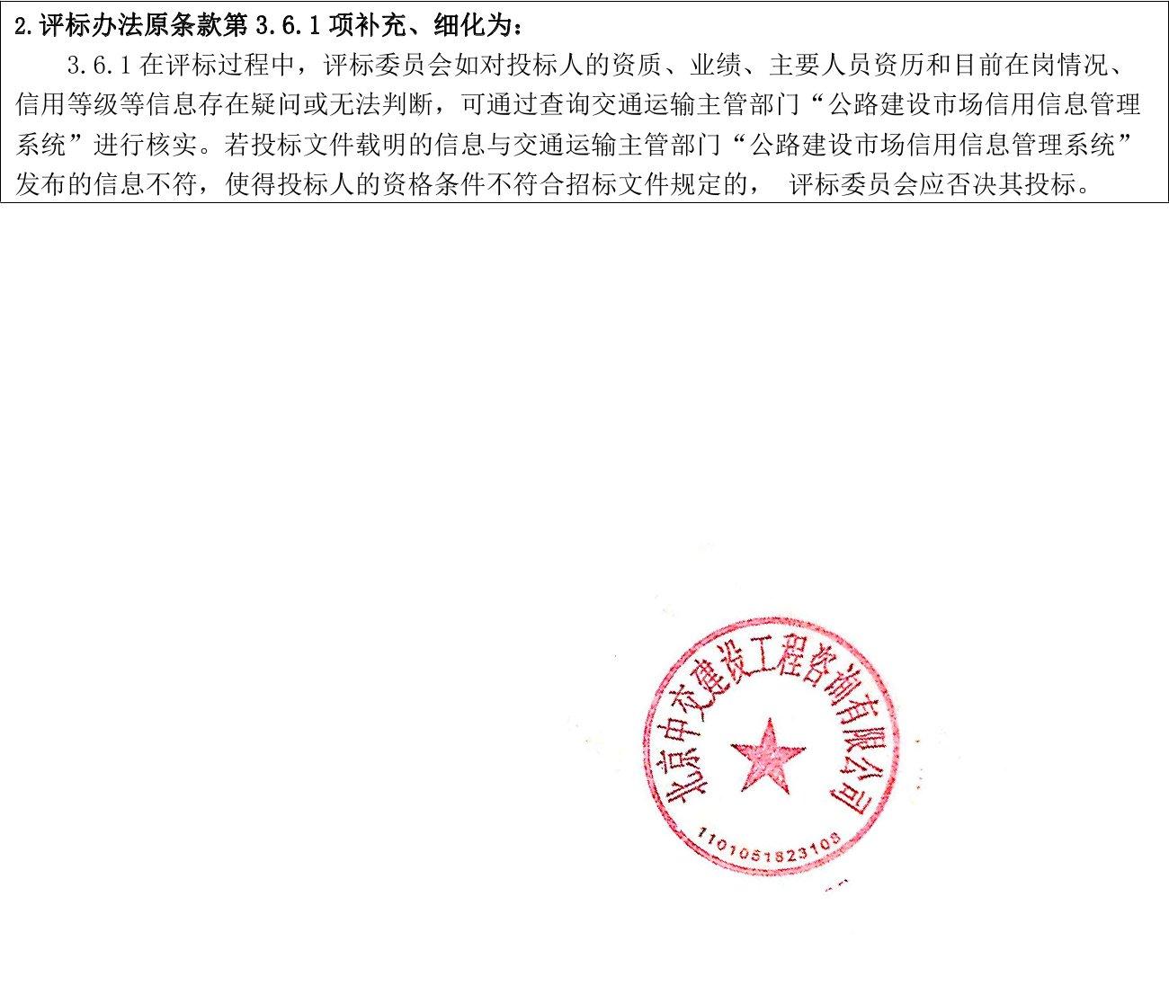 墨玉县级公路维护监理事业单位最新项目探讨与展望