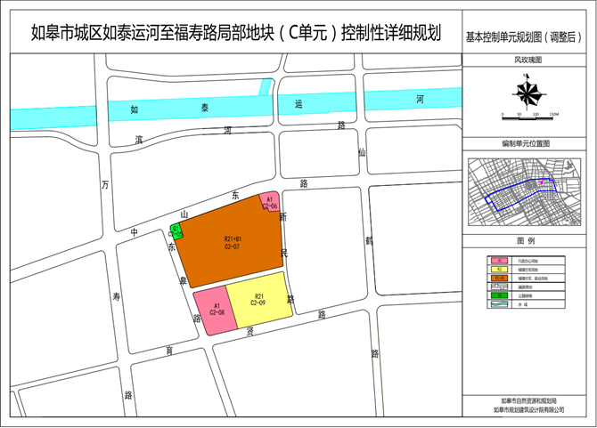 如皋市自然资源和规划局新项目，推动城市可持续发展与生态保护协同共进