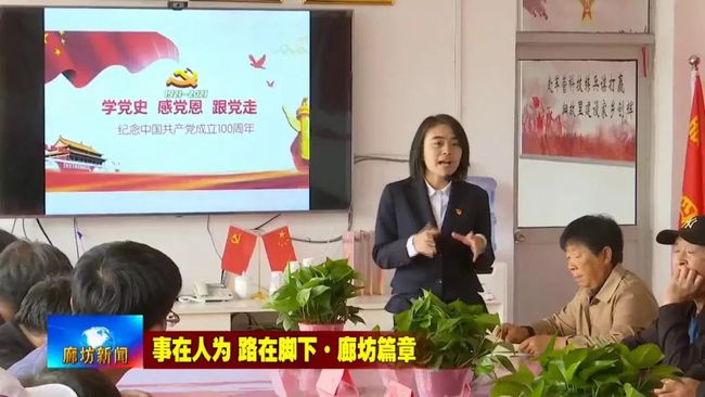 冯家村民委员会领导团队最新概况