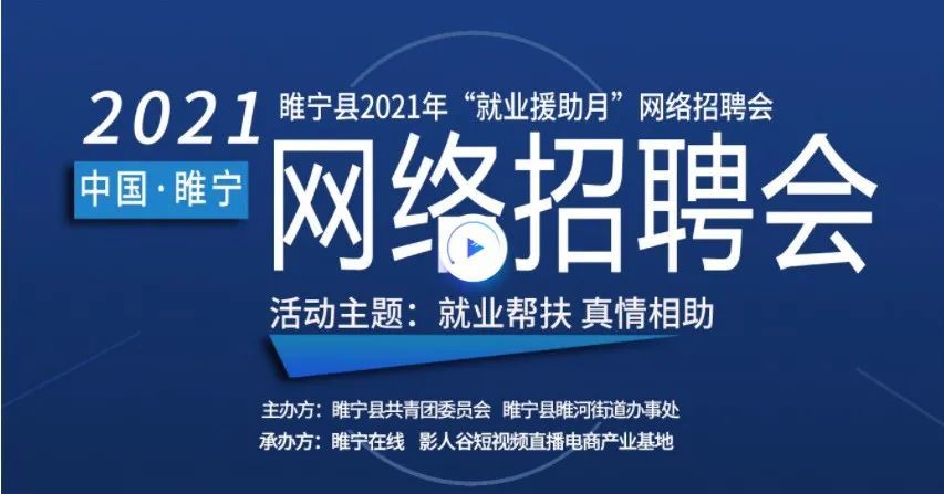 丰乐街道最新招聘信息汇总