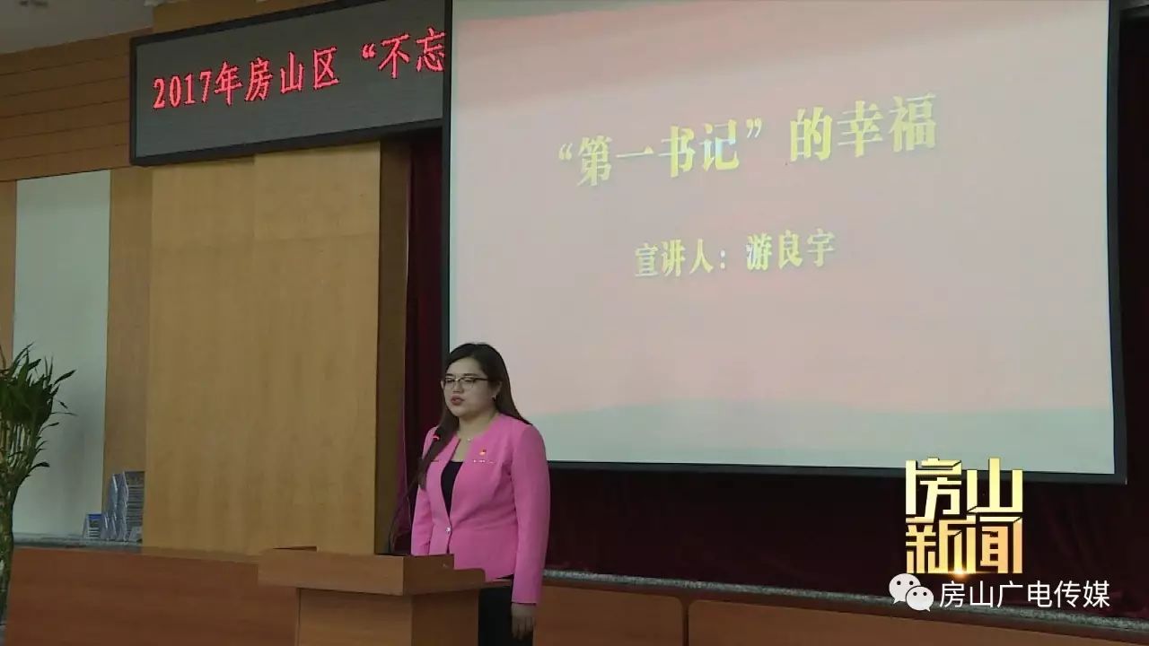 四合台村委会最新动态报道