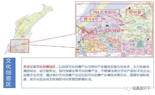 南昌市规划管理局最新发展规划揭晓