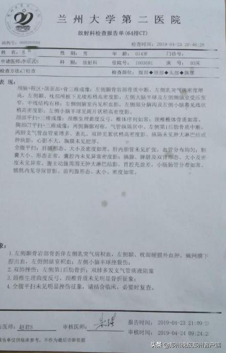 陇西县初中最新动态报道