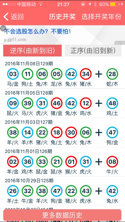 2024香港正版资料免费大全精准,快捷方案问题解决_9DM28.12.61