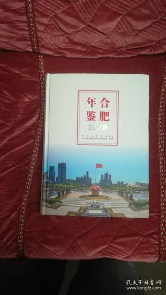 苟店村委会人事任命重塑乡村领导团队，村级事务迎来新发展