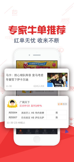 王中王72396免费版的功能介绍,数据资料解释定义_app74.87