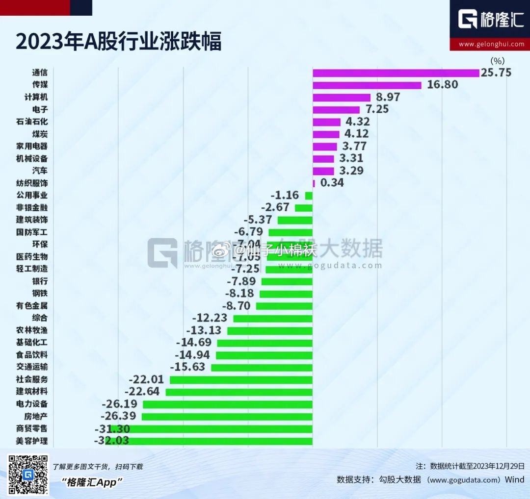 2024澳门特马今晚开奖138期,深度应用策略数据_9DM51.610