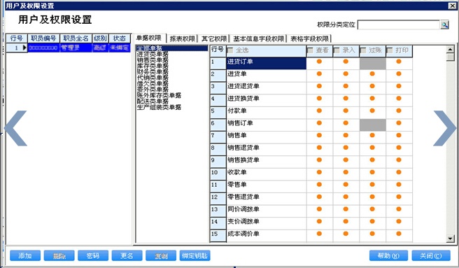 管家婆的资料一肖中特,精细评估解析_iPad89.725