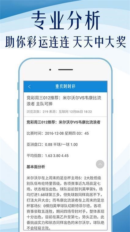 新澳资料免费大全,高效实施方法解析_10DM79.700