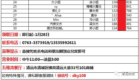 香港4777777开奖记录,战略性方案优化_豪华款48.856