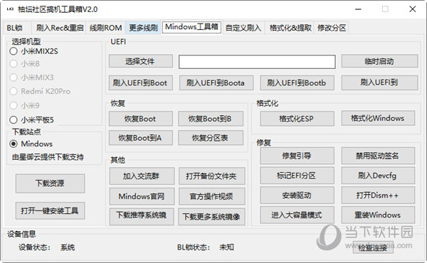 管家婆最准一码一肖,可靠解答解释定义_轻量版61.201