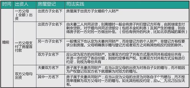 2024年12月6日 第41页