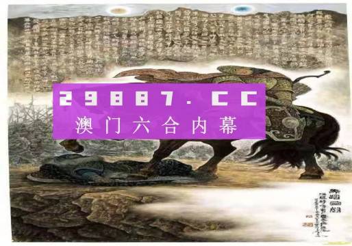 马会传真,澳门免费资料,可靠信息解析说明_VR34.872