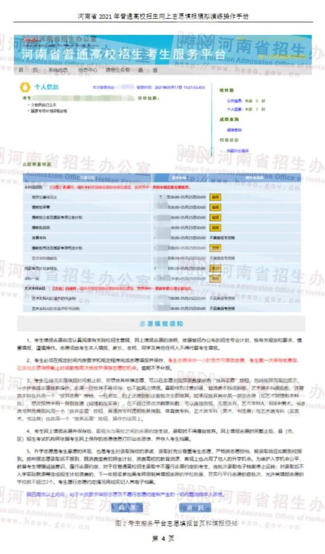 新澳门资料,实证分析解析说明_S27.69