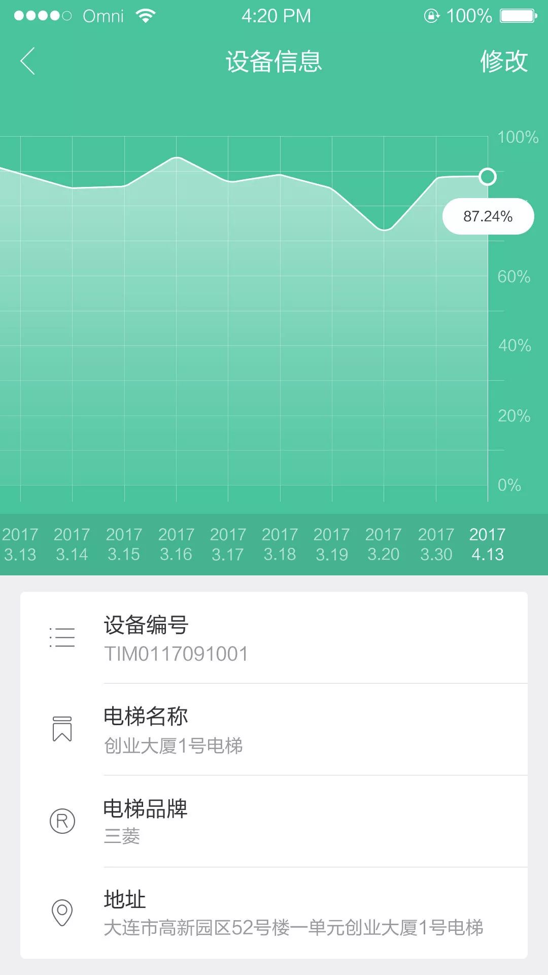 香港期期准正版资料大全,精准分析实施步骤_轻量版94.656