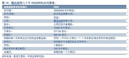 香港管家婆正版资料图一最新正品解答,快速响应方案落实_增强版10.876