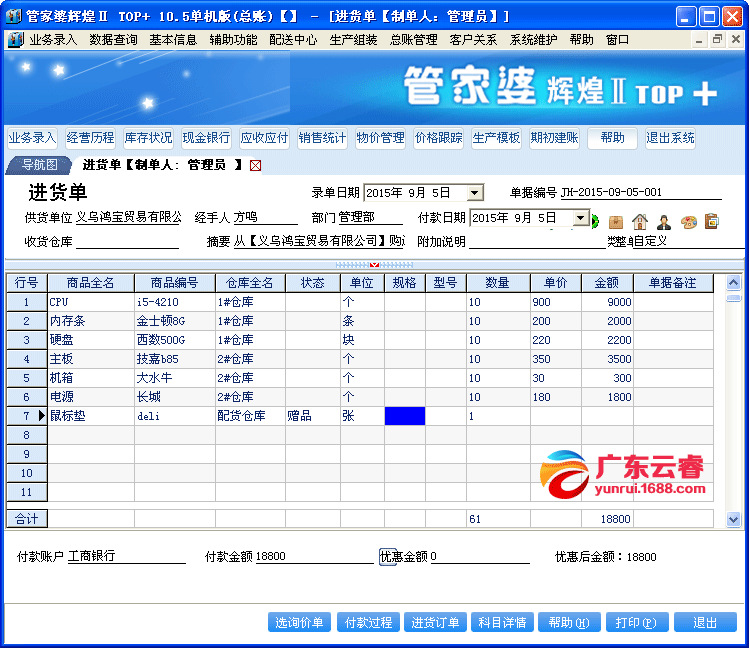 管家婆资料精准一句真言,现象分析解释定义_U39.138