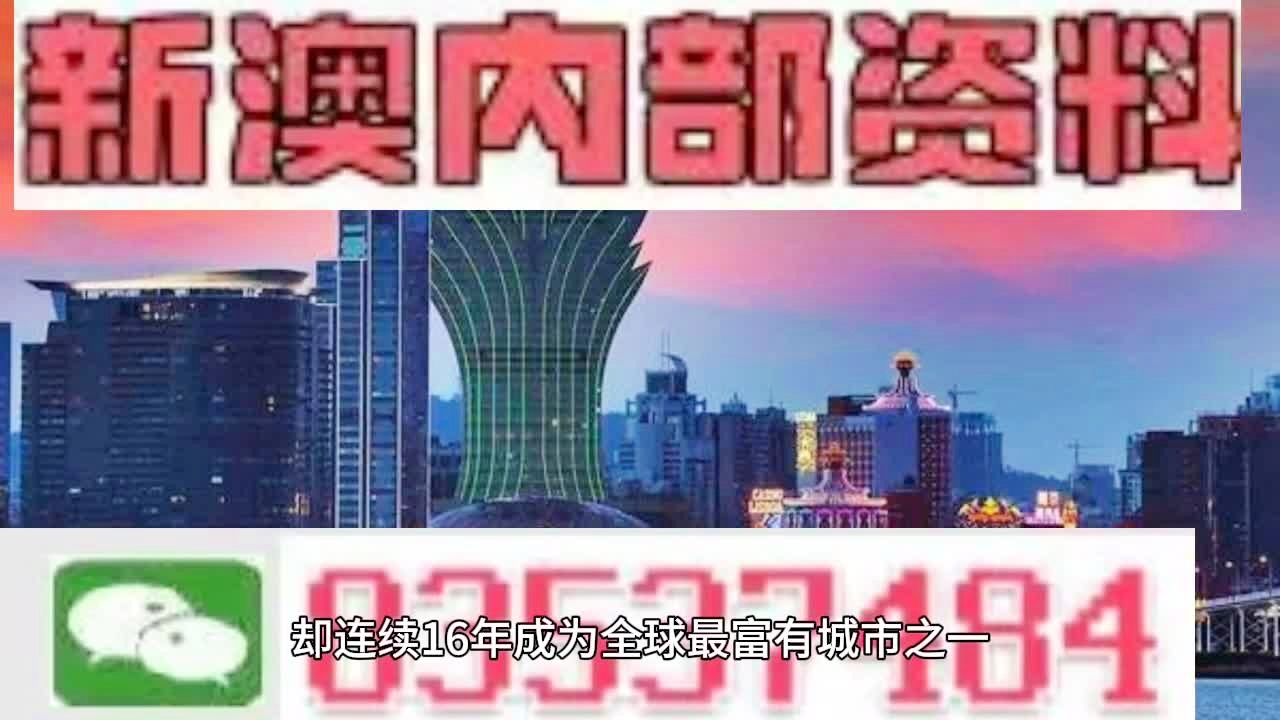 2024年12月6日 第38页