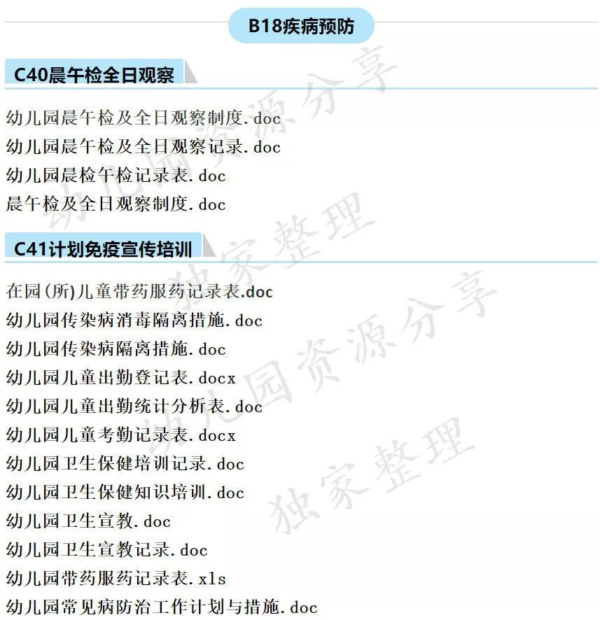 澳门正版资料大全免费歇后语,标准化程序评估_尊享版49.257