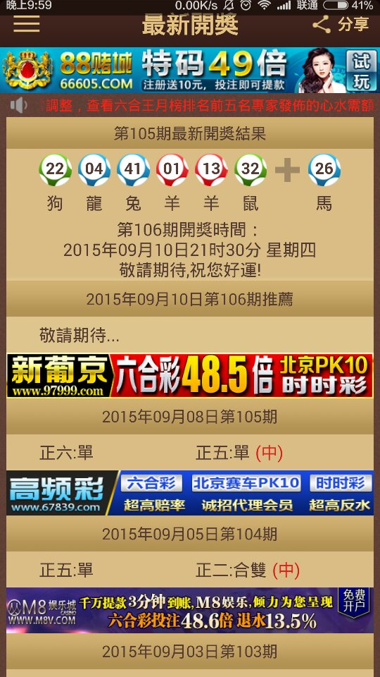 2024年澳门特马今晚,全面分析说明_影像版14.422