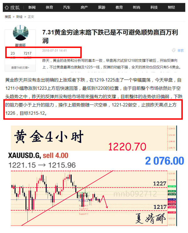 澳门今晚必开一肖一一揭开,市场趋势方案实施_Harmony款29.182