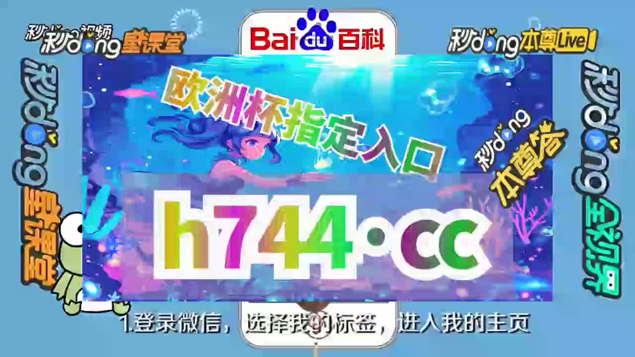 2024年12月6日 第23页