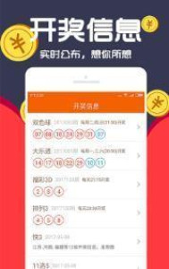 管家婆白小姐资料,数据引导计划设计_app79.464