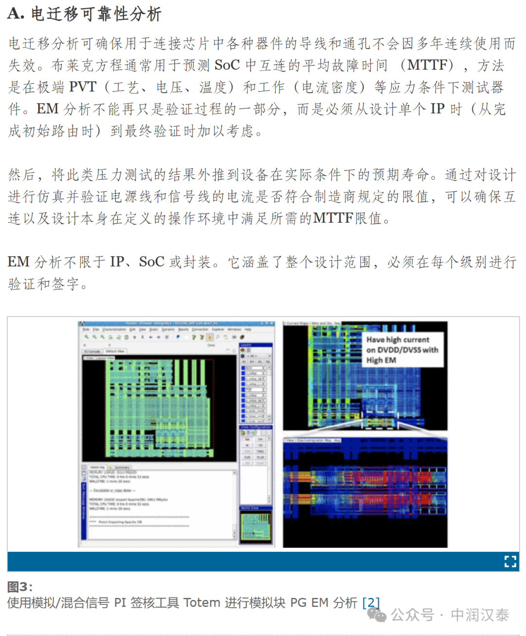 新澳门内部码10码网站,高效设计计划_RX版55.442