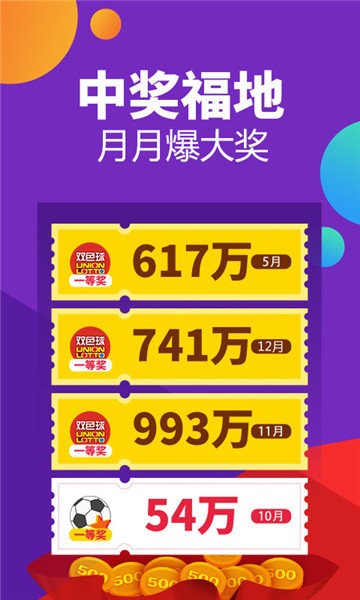 新澳门彩开奖结果2024开奖记录,高效性策略设计_限量版51.331