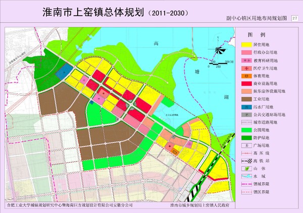 上窑镇最新发展规划概览