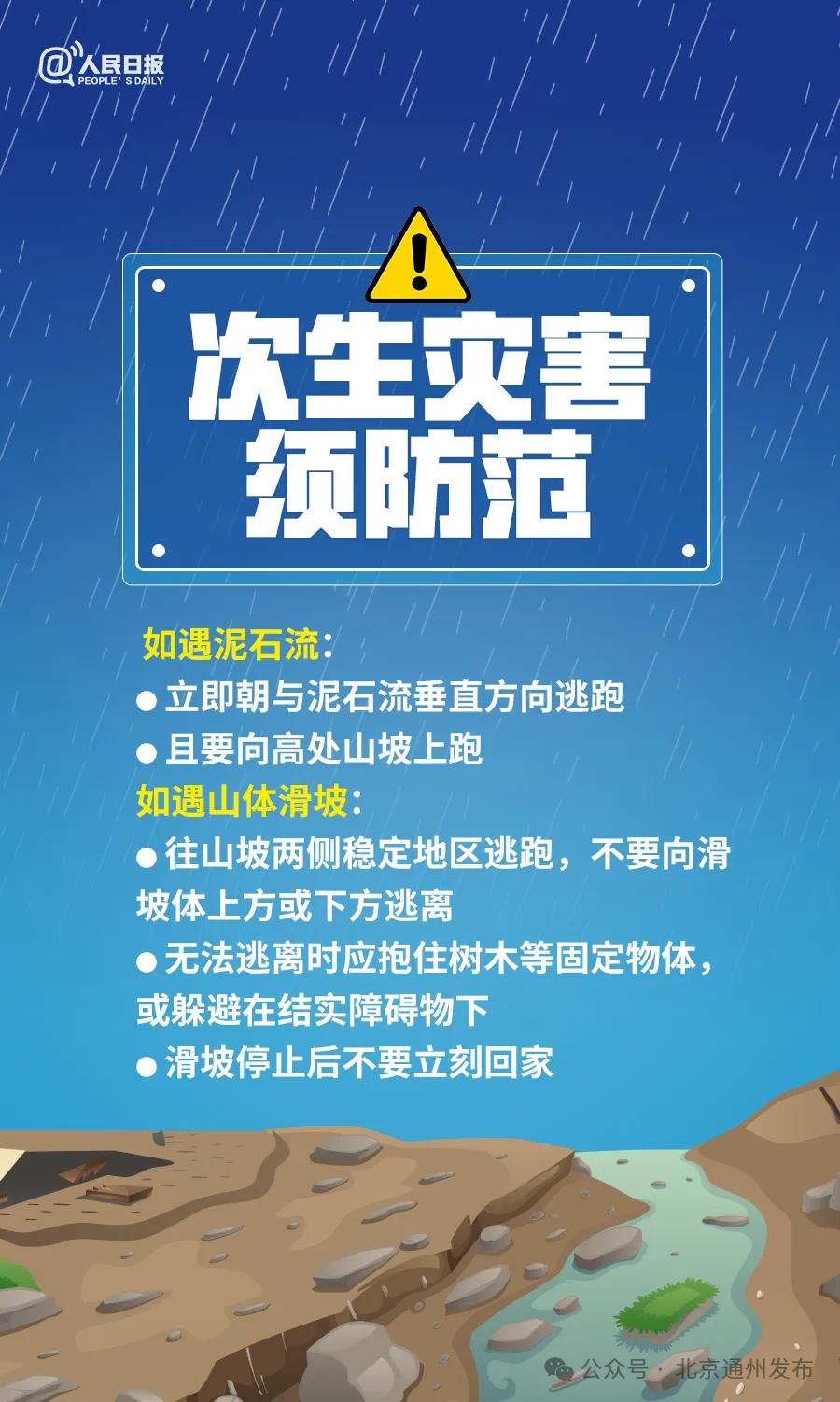 细沙坪乡最新招聘信息全面解析