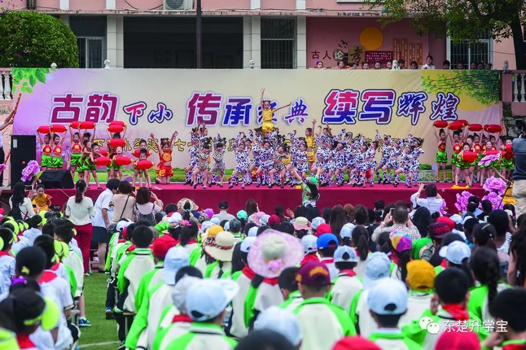 下陆区小学最新动态报道