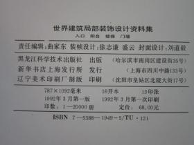 新粤门六舍彩资料正版,实证解析说明_Prestige68.19