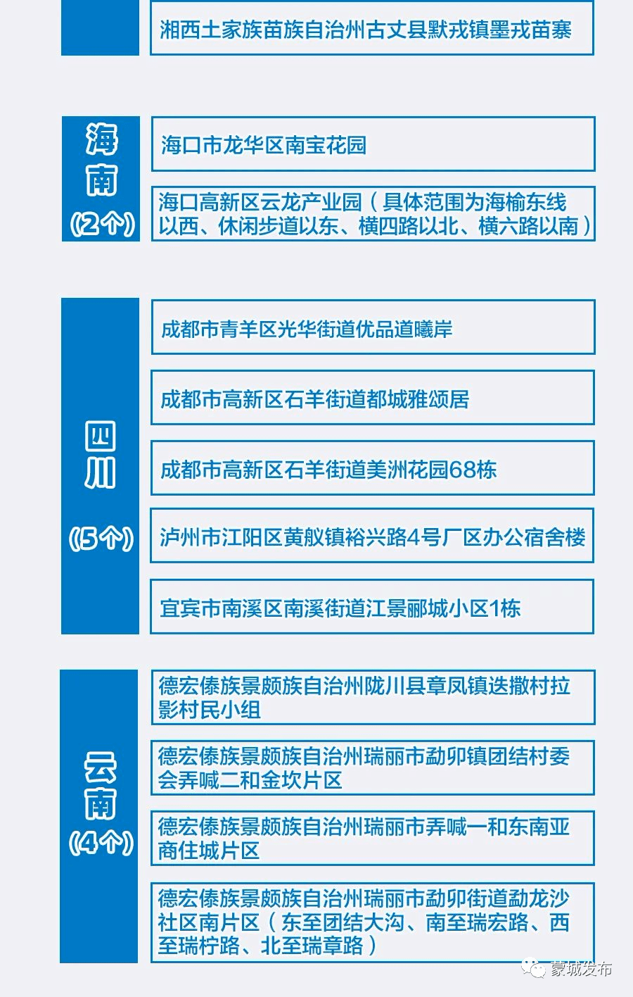 2024今晚澳门开什么号码,高度协调策略执行_入门版97.886