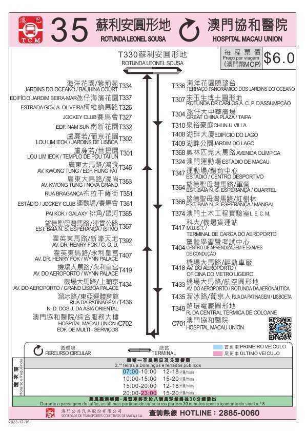 澳门大三巴网站资料,快速设计问题解析_钱包版42.460