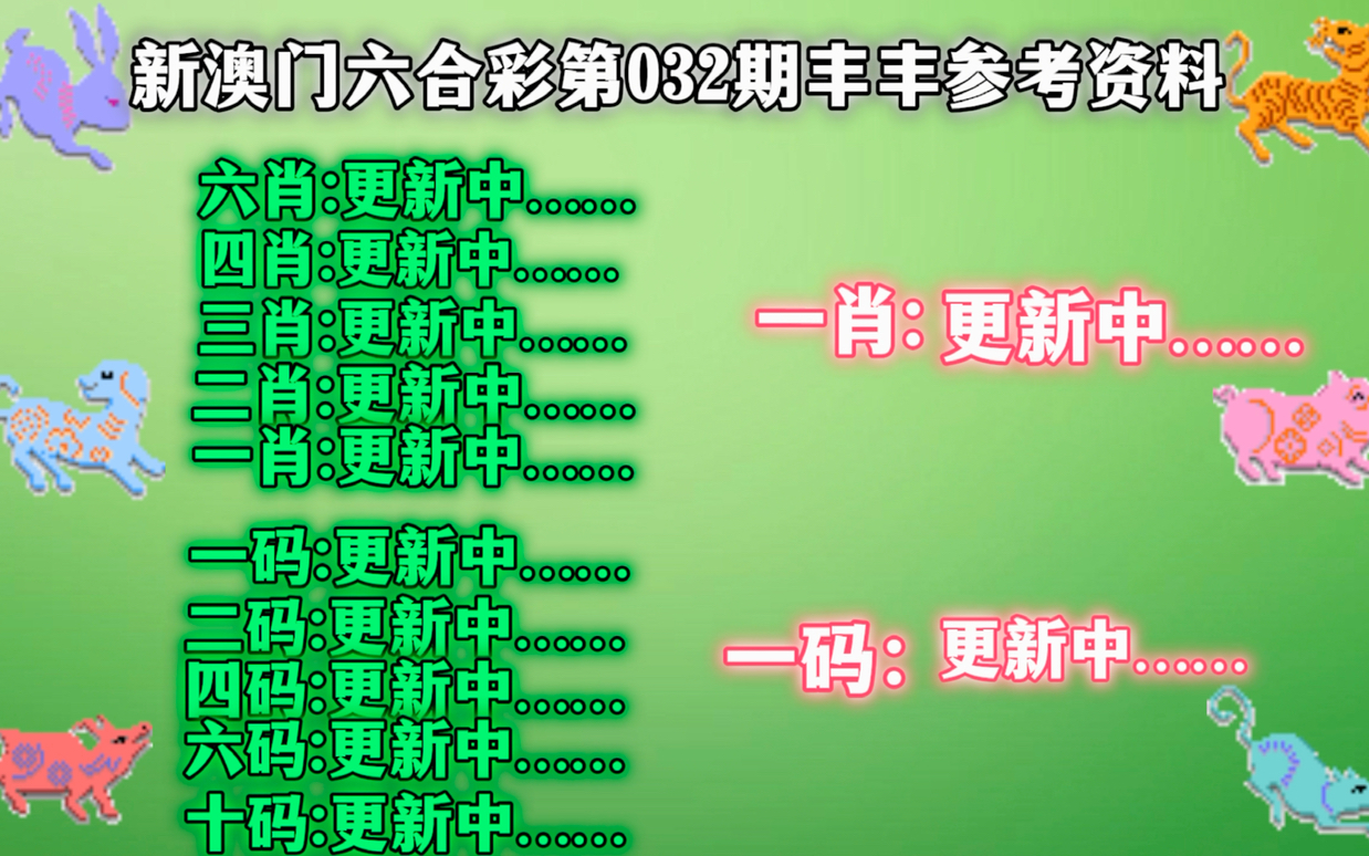 2024年12月7日 第61页