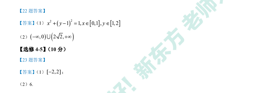 香港马资料更新最快的,诠释解析落实_LE版36.60