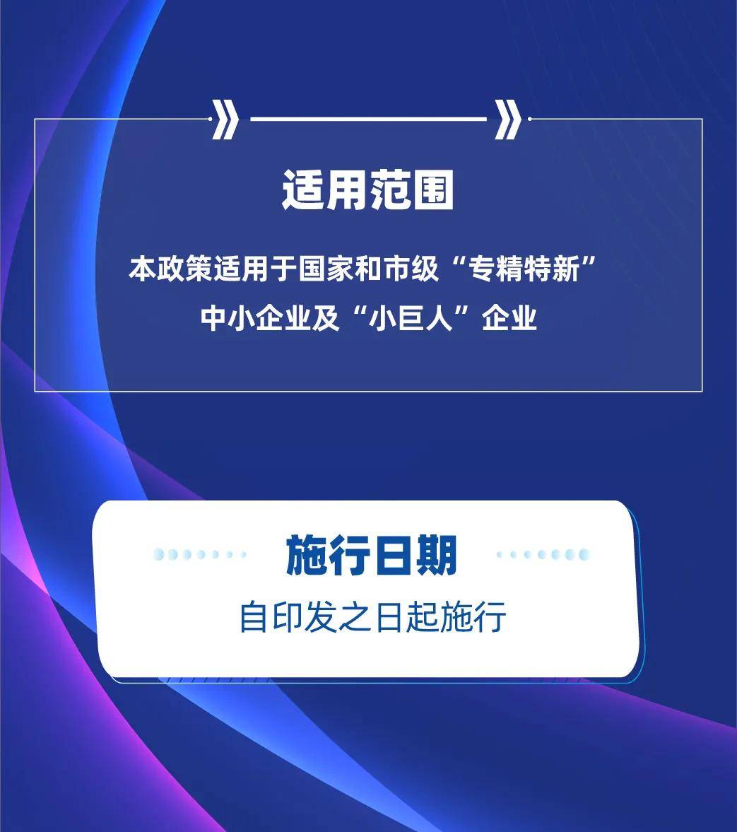 爱康科技重组最新消息,高度协调策略执行_Harmony款14.622