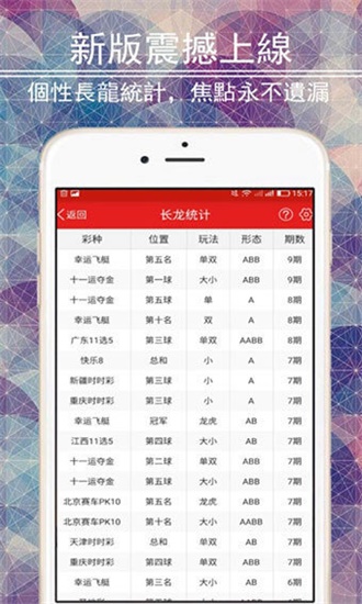 澳门精准的资料大全192集,最佳精选解释落实_旗舰版84.838