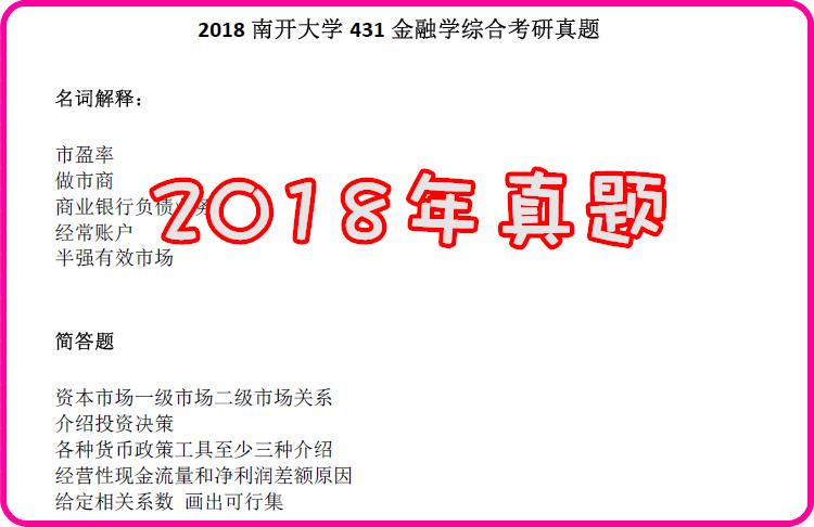 2024年12月7日 第52页