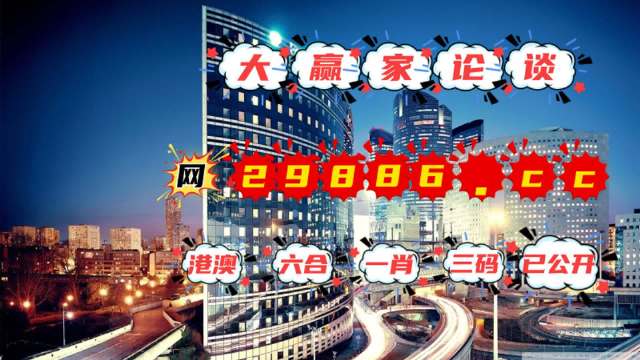 澳门管家婆一肖一码,精细执行计划_铂金版85.457