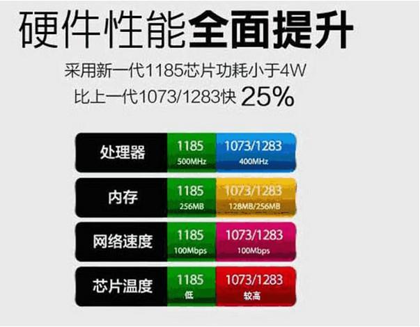 2024年12月7日 第44页