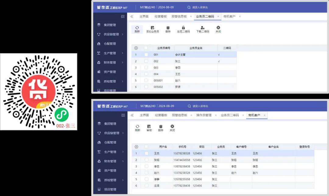 管家婆一肖一码100%准确,精细化策略探讨_领航版30.920