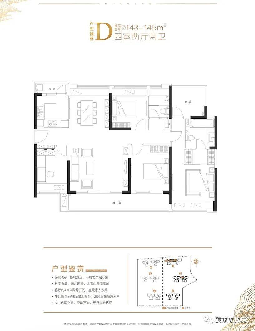 新澳门六合,实时说明解析_P版13.469