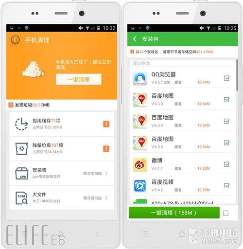 管家婆一票一码100正确河南,全面设计执行方案_android68.899