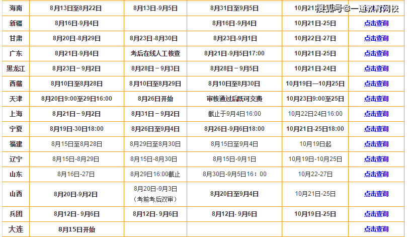 2024年12月7日 第35页